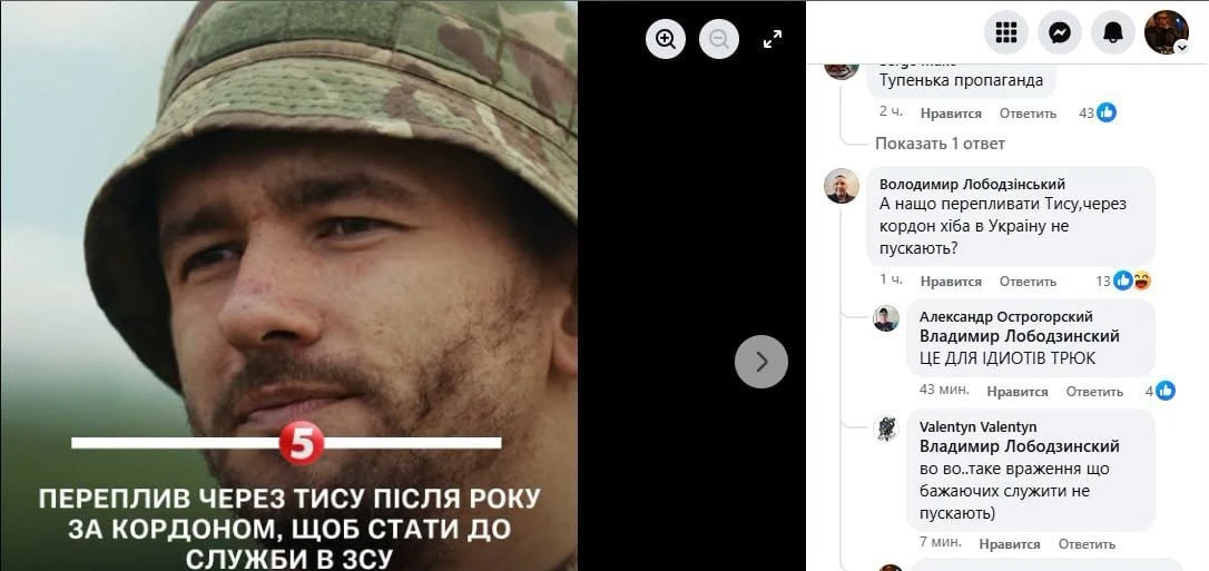 Новости Украины на 13.07.2026