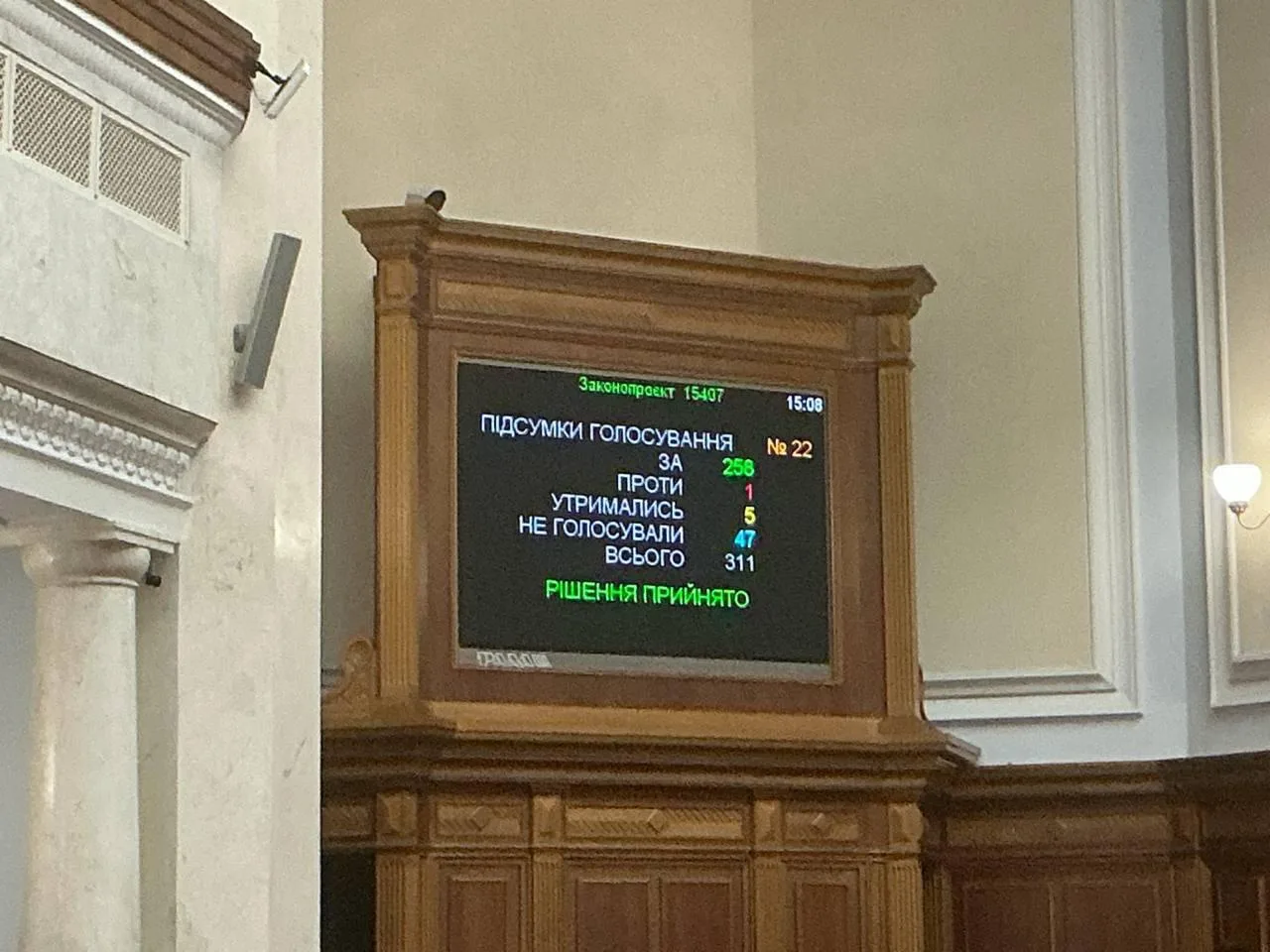 Правительство Украины ушло в отставку: Зеленский зачищает команду перед возможными переговорами?
