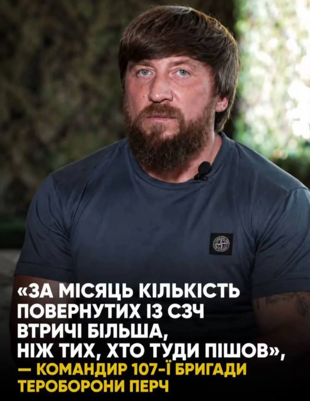 Новости Украины на 14.07.2026