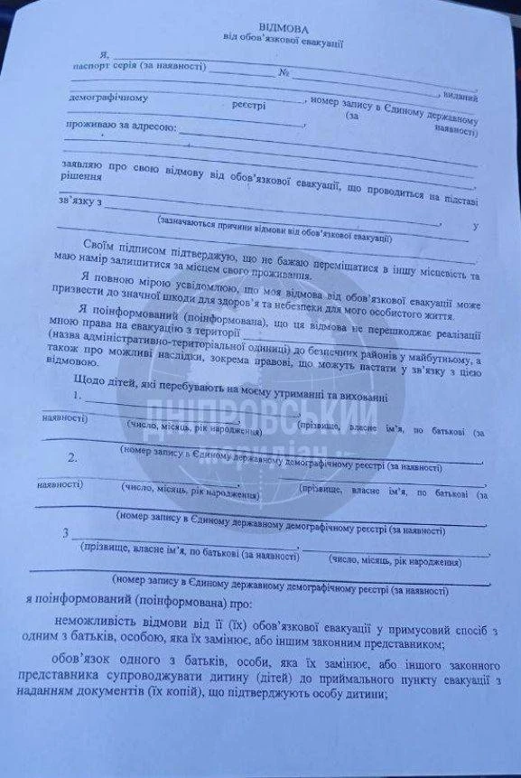 Новости Украины на 14.07.2026