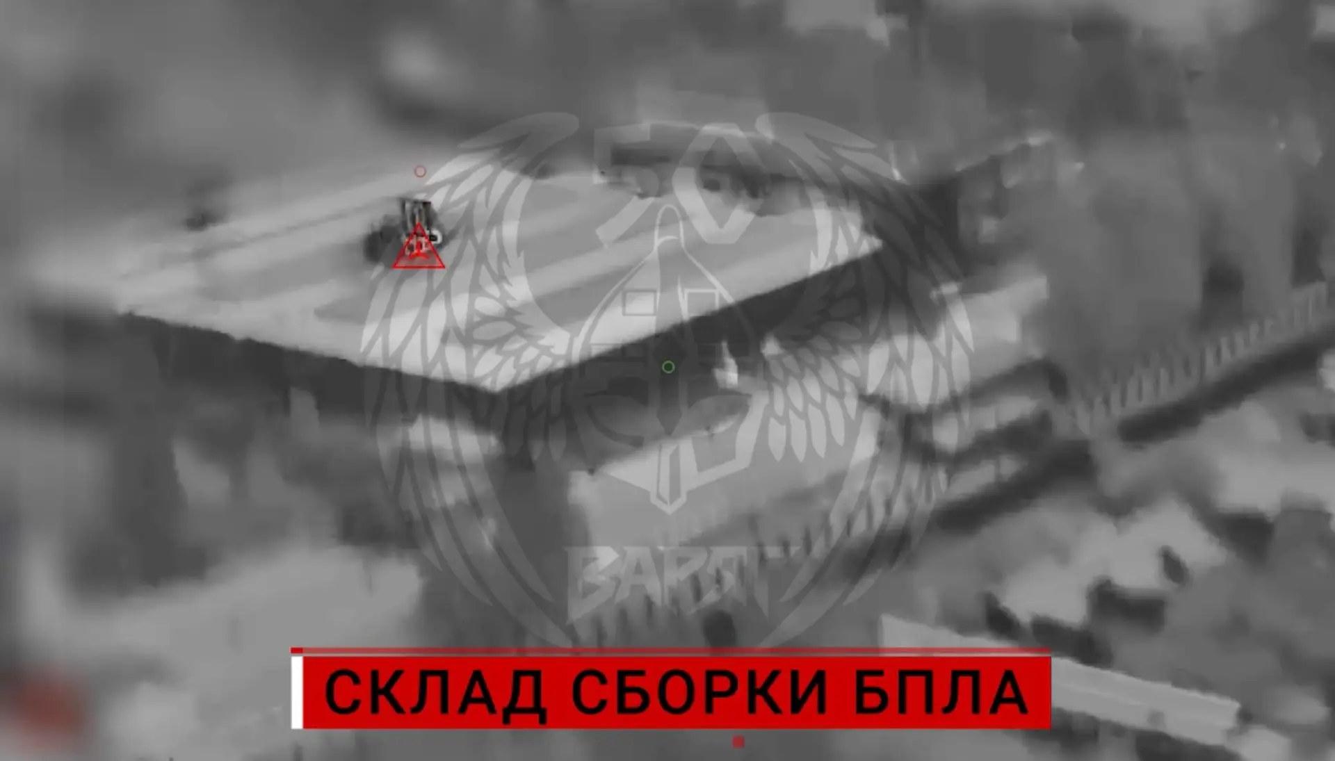 Удары «Гераней-2/4 сикер» операторов 50-й ОБрБпС «Варяг» по подстанциям, АЗС, складским помещениям, системам связи, подвижному железнодорожному составу и грузовому транспорту