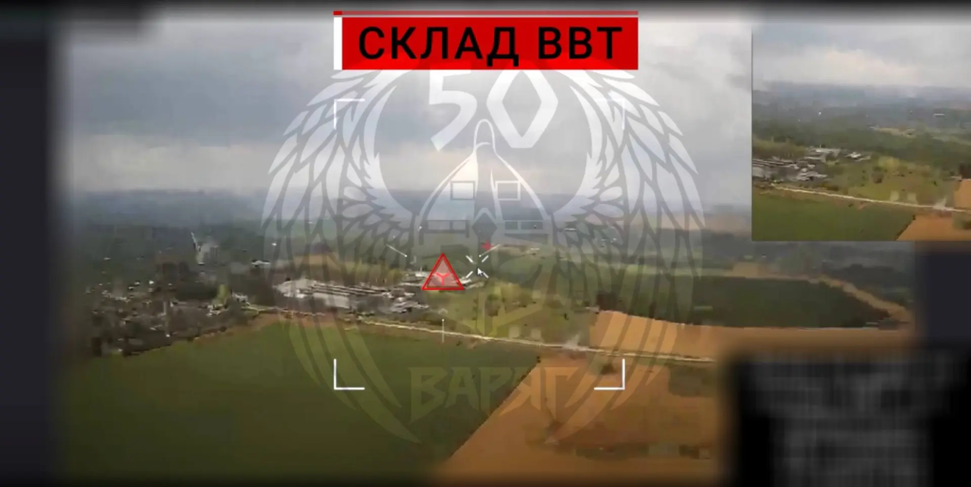 Удары «Гераней-2/4 сикер» операторов 50-й ОБрБпС «Варяг» по подстанциям, АЗС, складским помещениям, системам связи, подвижному железнодорожному составу и грузовому транспорту