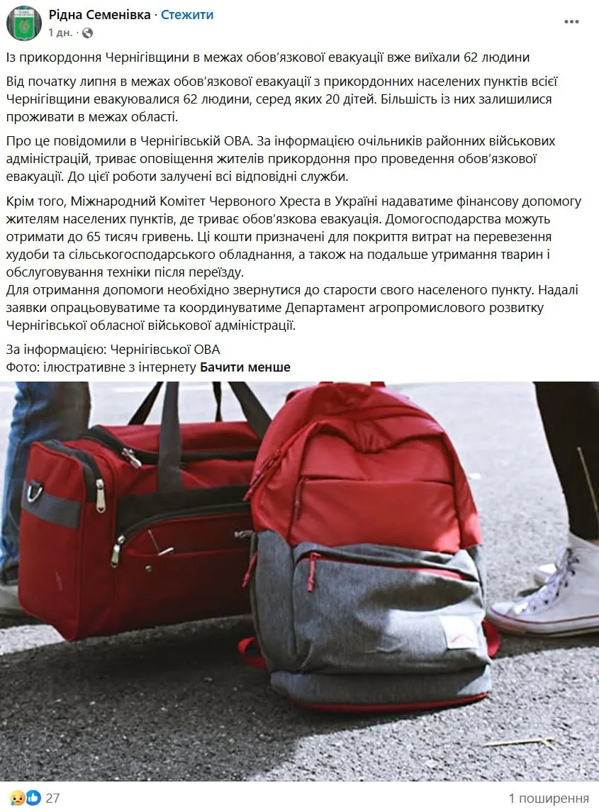 Новости Украины на 15.07.2026
