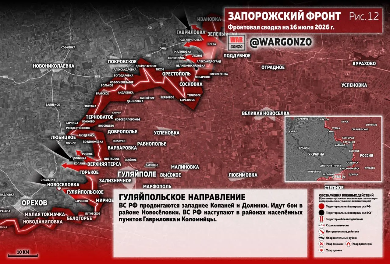 Варгонзо: Фронтовая сводка на утро 16.07.26