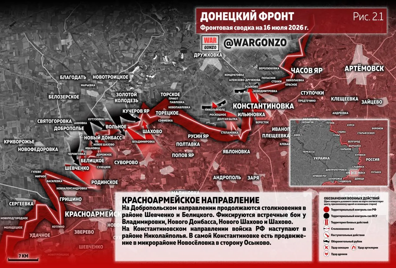 Варгонзо: Фронтовая сводка на утро 16.07.26