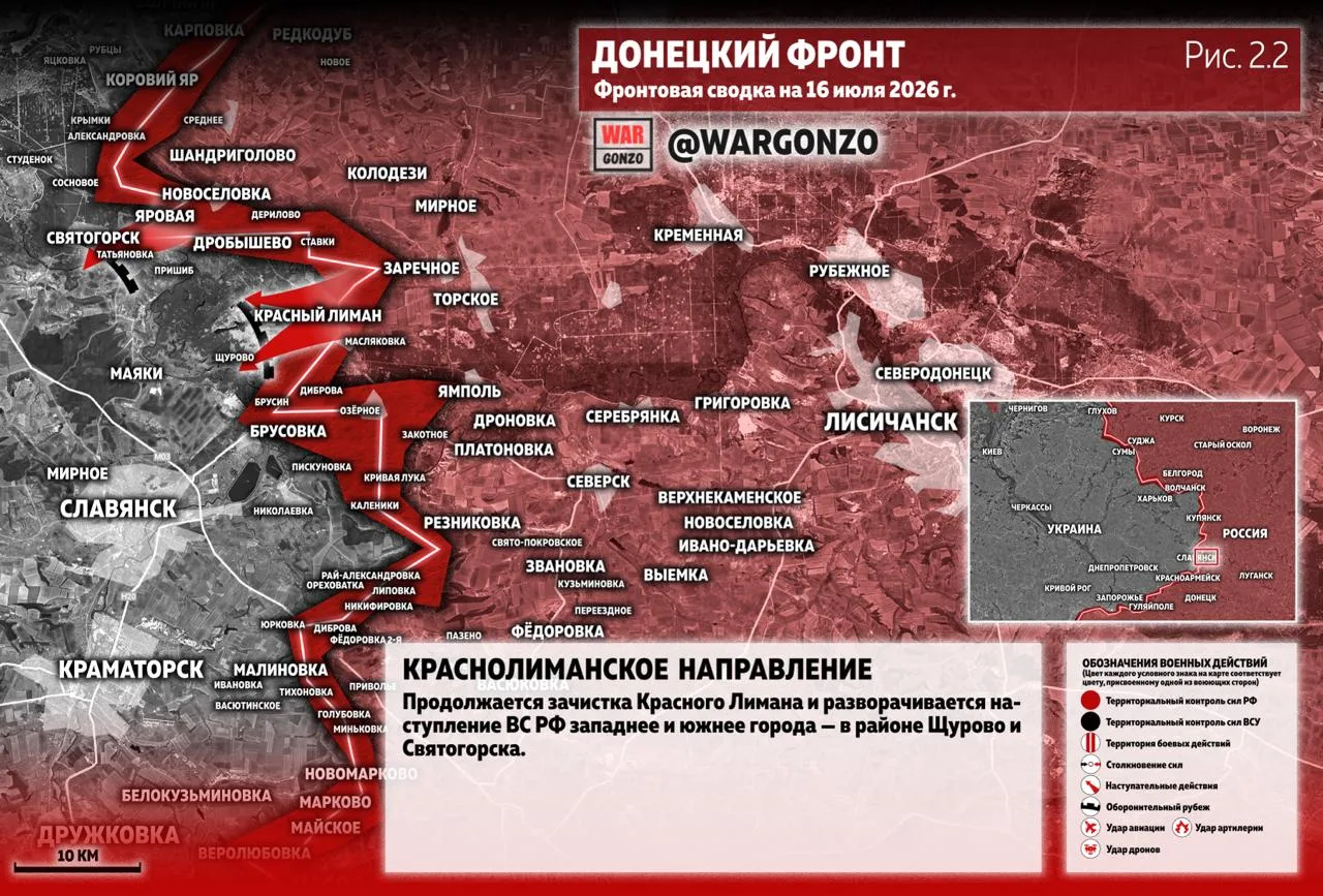 Варгонзо: Фронтовая сводка на утро 16.07.26