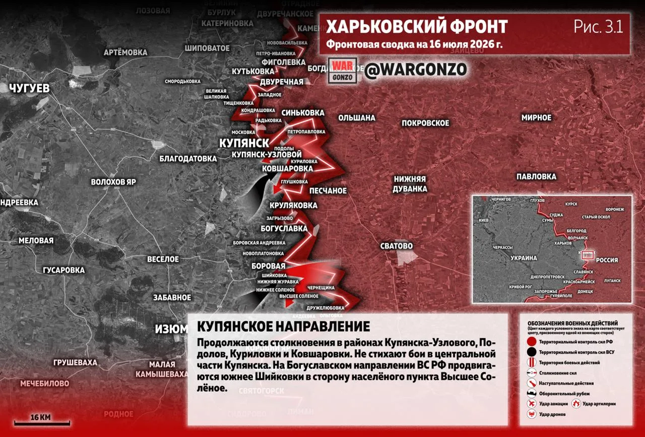 Варгонзо: Фронтовая сводка на утро 16.07.26