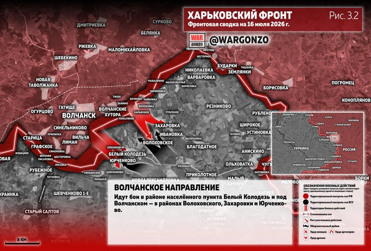 Варгонзо: Фронтовая сводка на утро 16.07.26