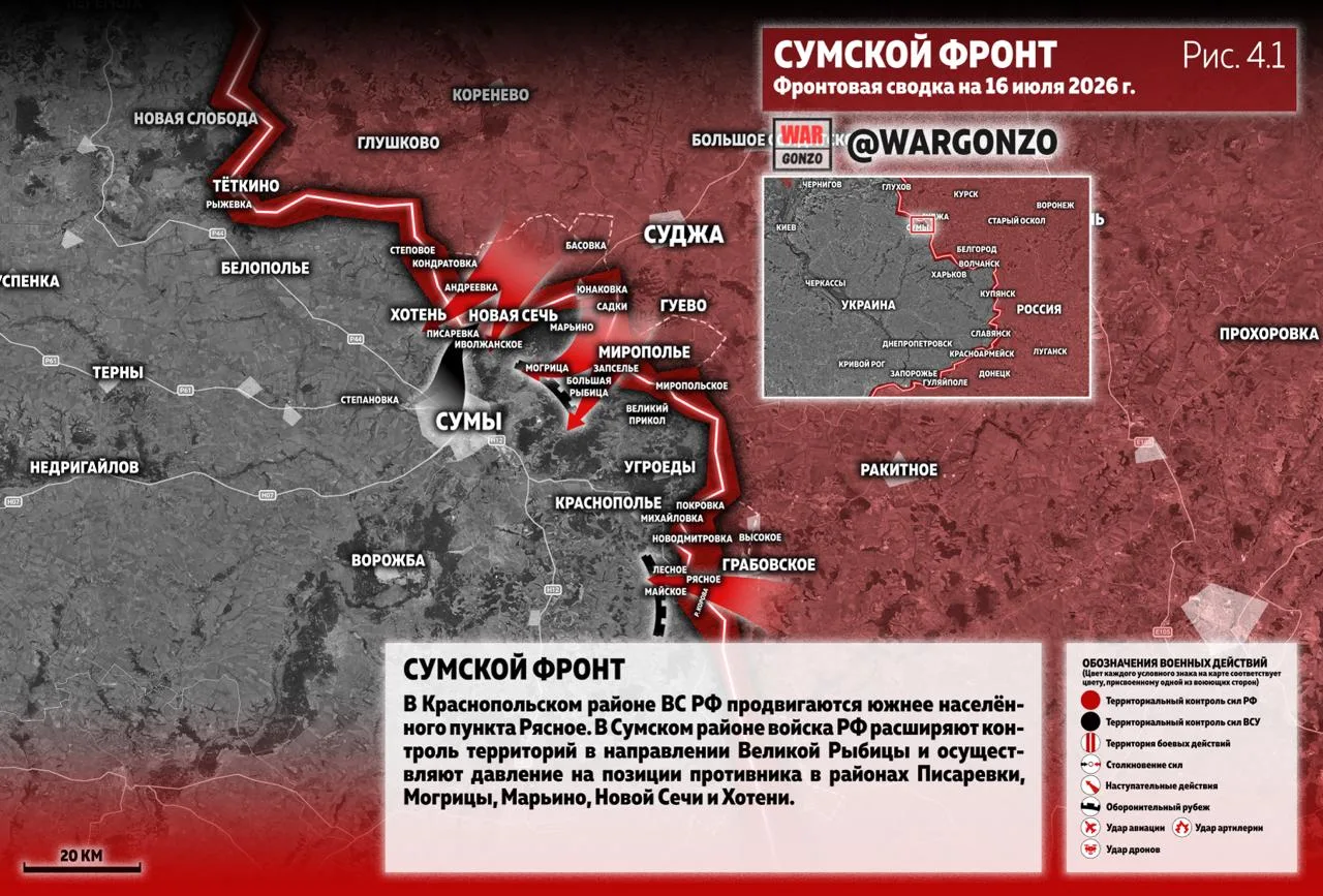 Варгонзо: Фронтовая сводка на утро 16.07.26