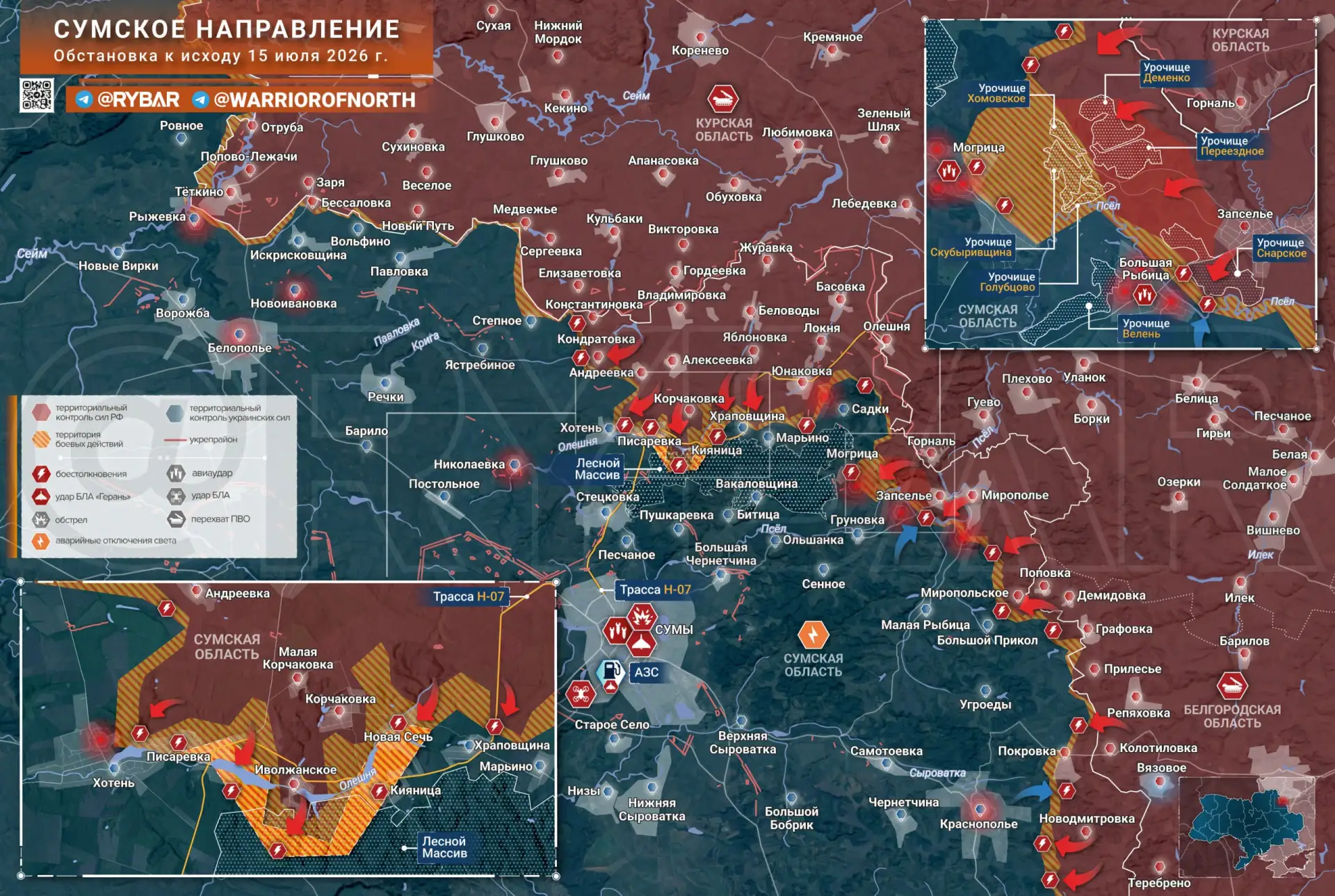 Хроника специальной военной операции за 15 июля 2026 года