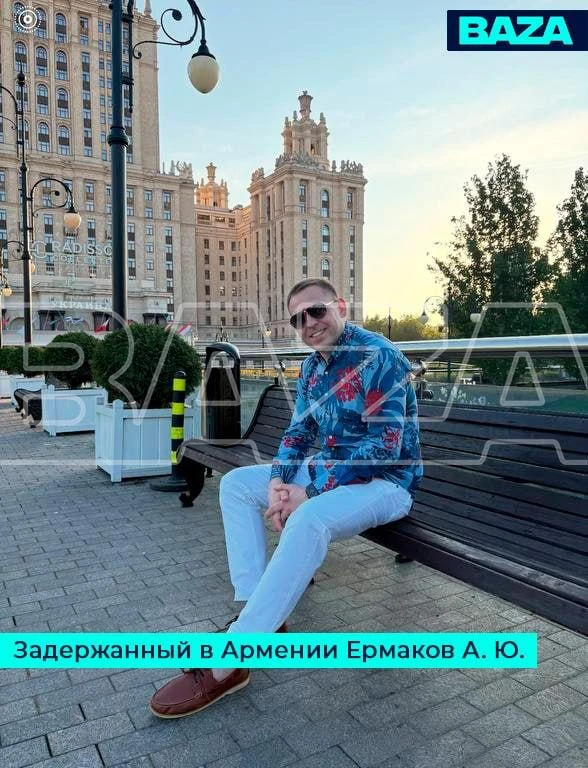 Россиянина задержали в аэропорту Армении и хотят экстрадировать в США — а он просто оказался тёзкой хакера, объявленного в розыск через Интерпол