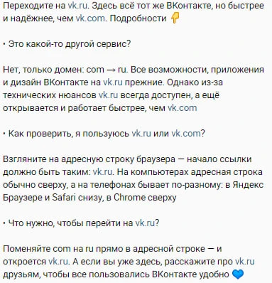 "Макс" и VK исчезли из Google Play