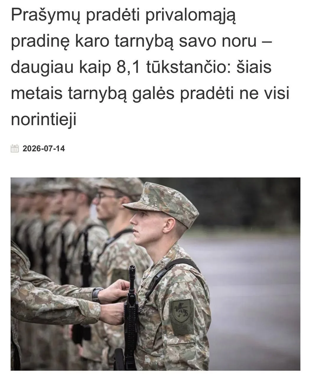 В Литве огромные очереди из добровольцев выстраиваются в военкоматы. Молодежь массово хочет противостоять России