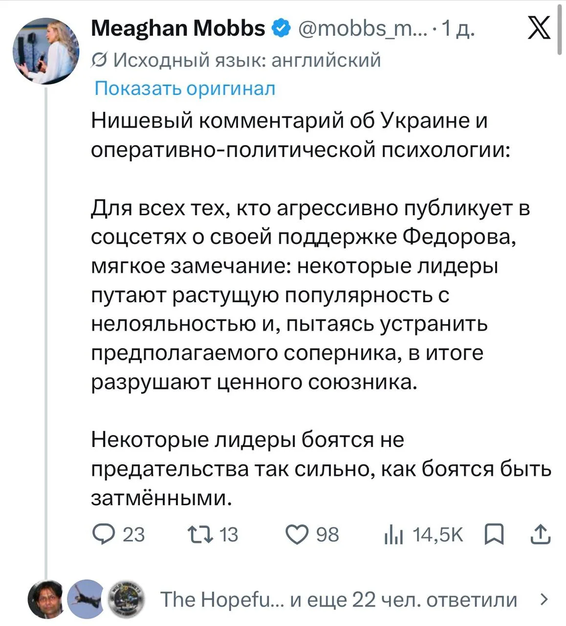 Отставка украинского министра обороны Фёдорова стала сильнее волновать Запад