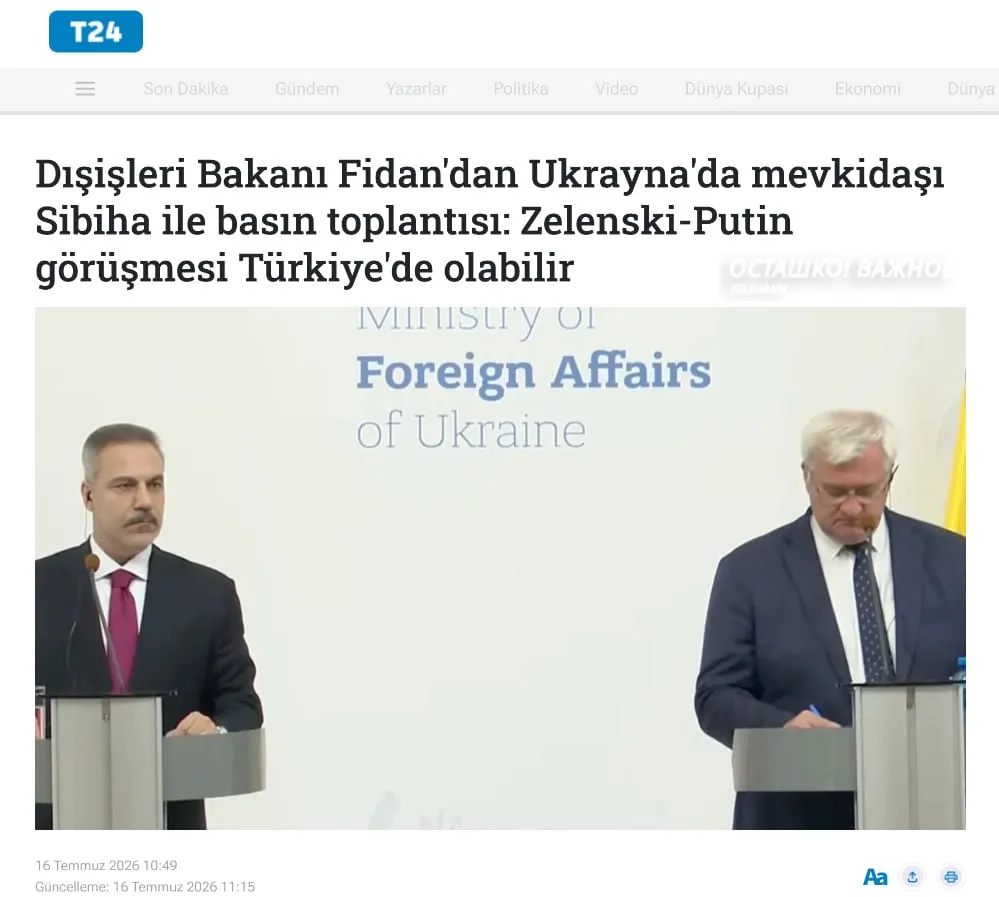 Турция берет Чёрное море под контроль: Анкара возглавит морскую защиту Украины