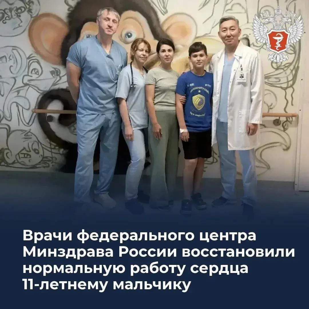 Российские врачи восстановили сердце 11-летнего мальчика с редкой врожденной патологией