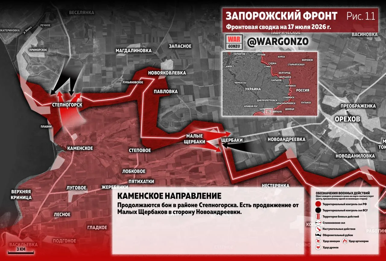 Варгонзо: Фронтовая сводка на утро 17.07.26