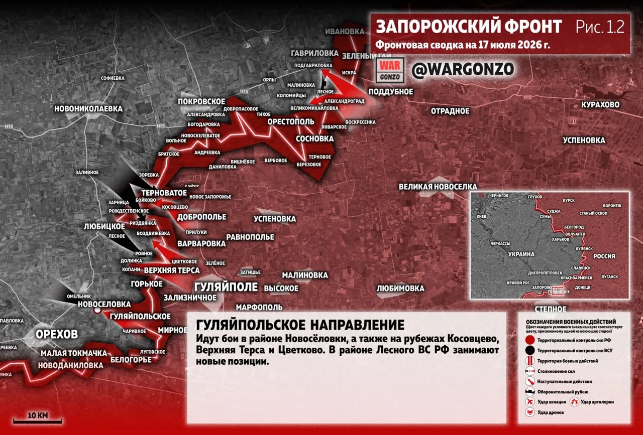 Варгонзо: Фронтовая сводка на утро 17.07.26