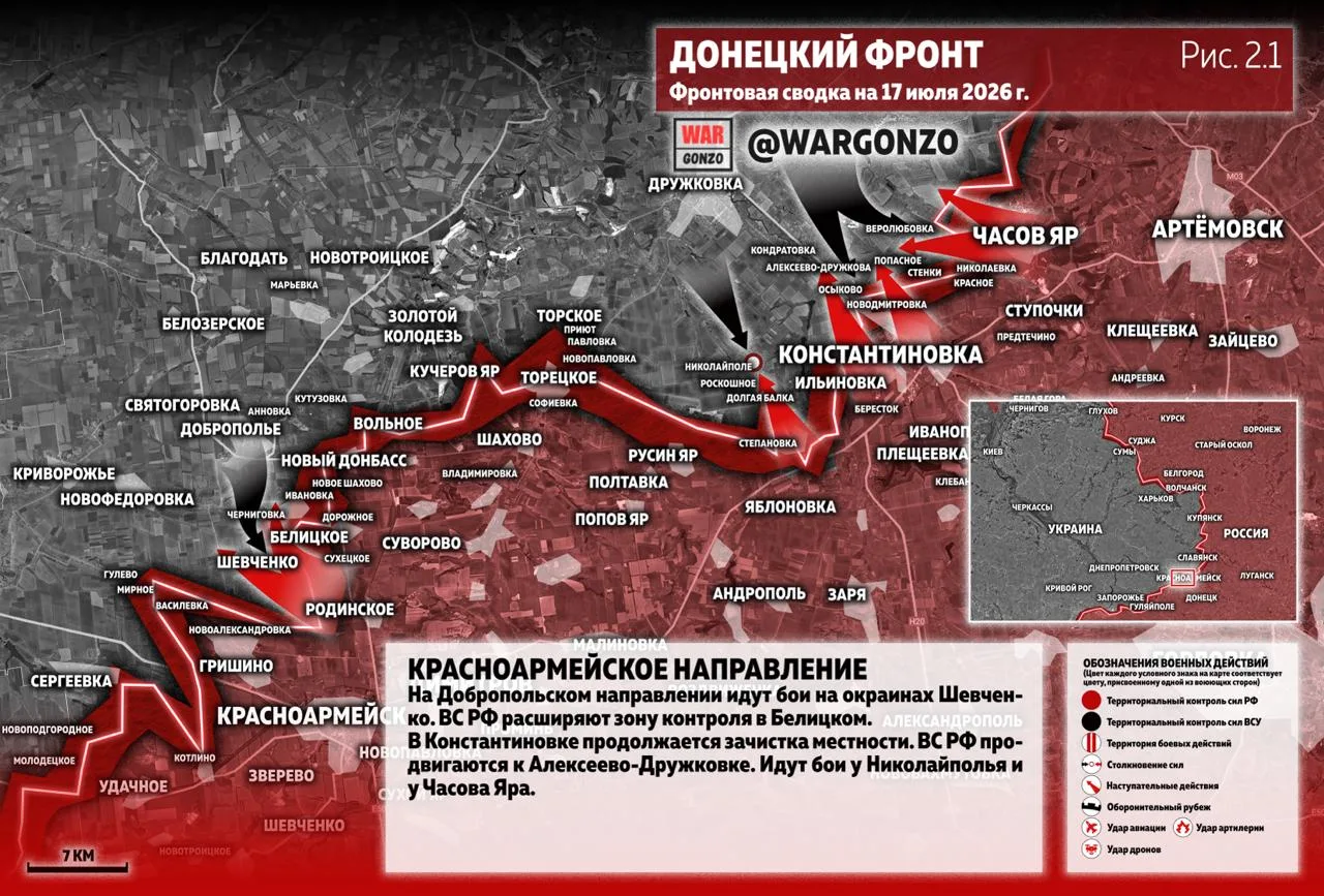 Варгонзо: Фронтовая сводка на утро 17.07.26