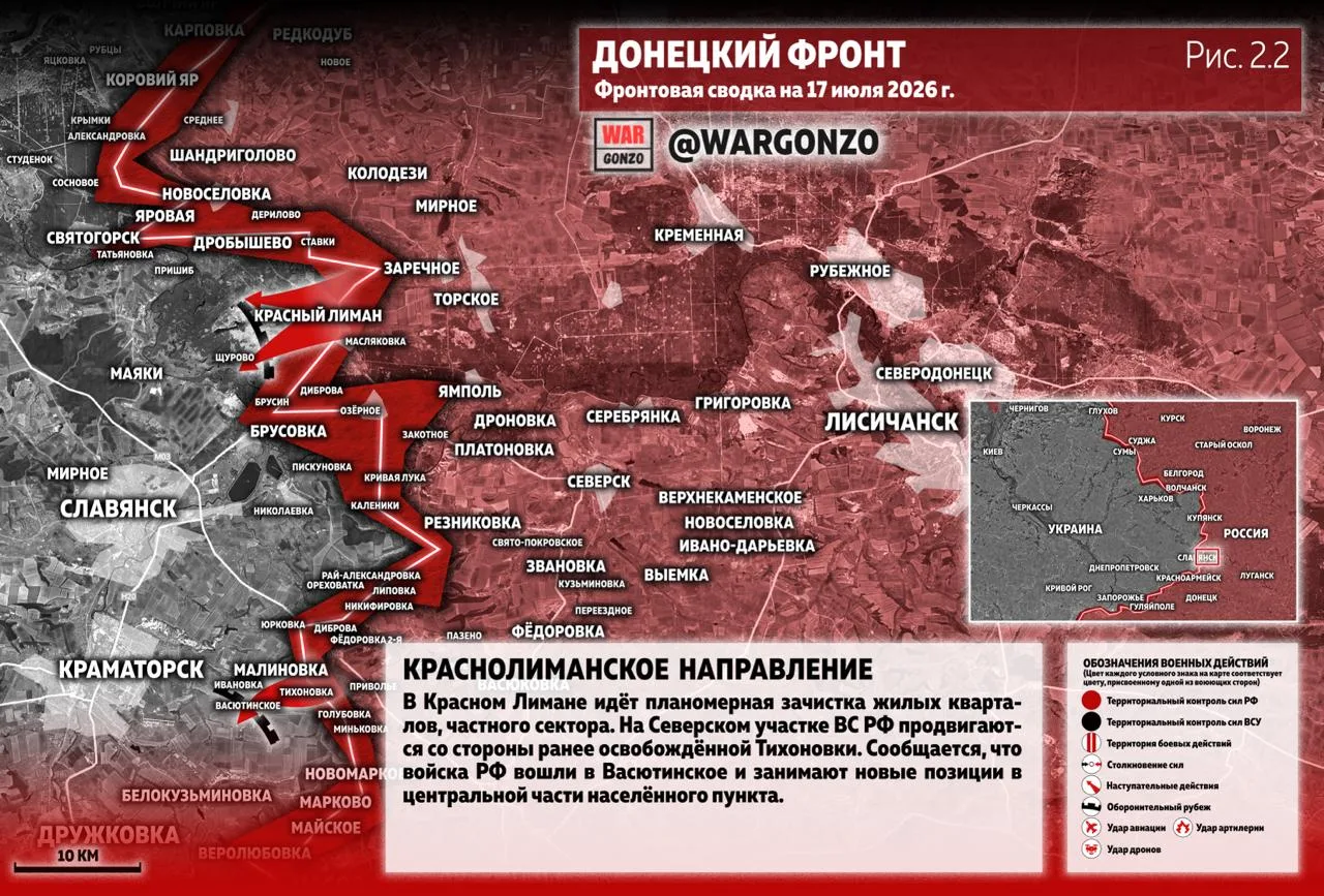Варгонзо: Фронтовая сводка на утро 17.07.26