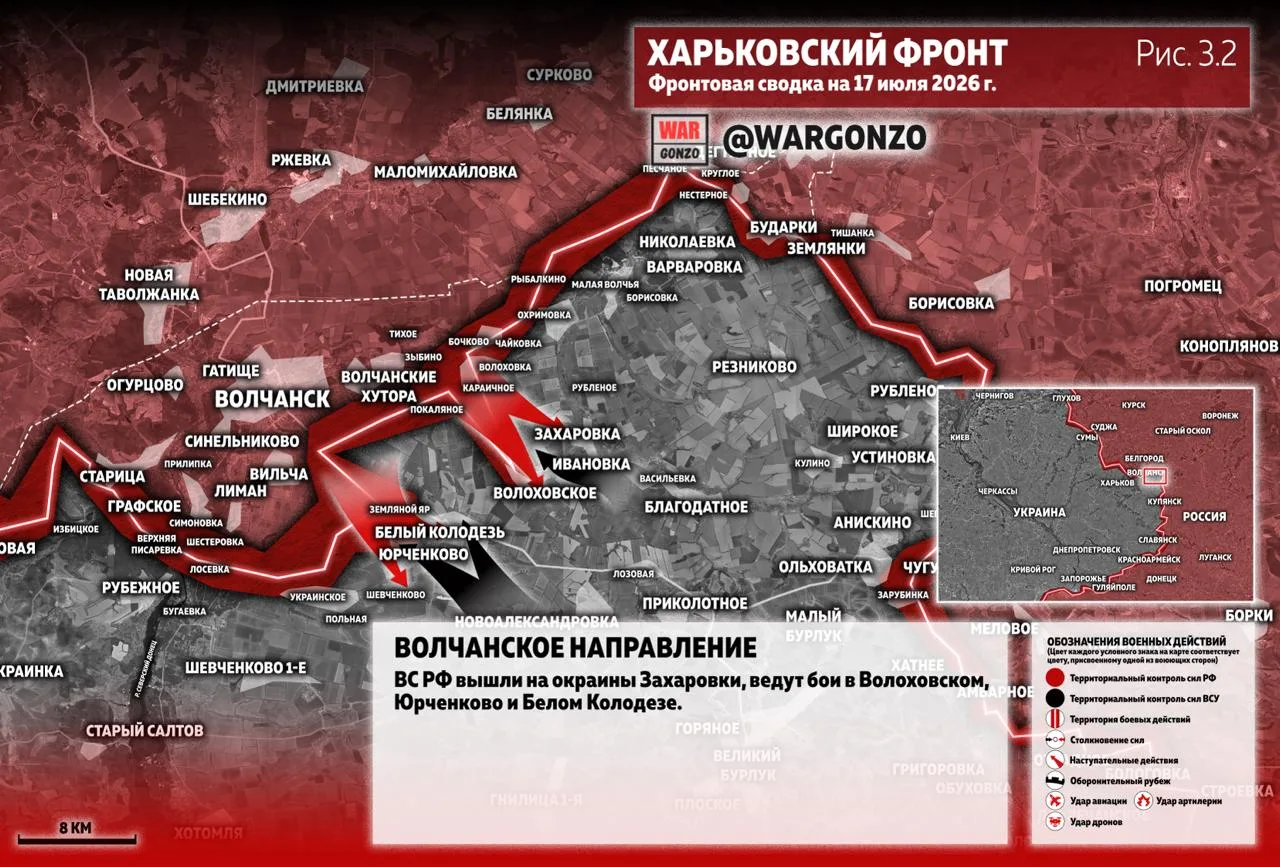 Варгонзо: Фронтовая сводка на утро 17.07.26