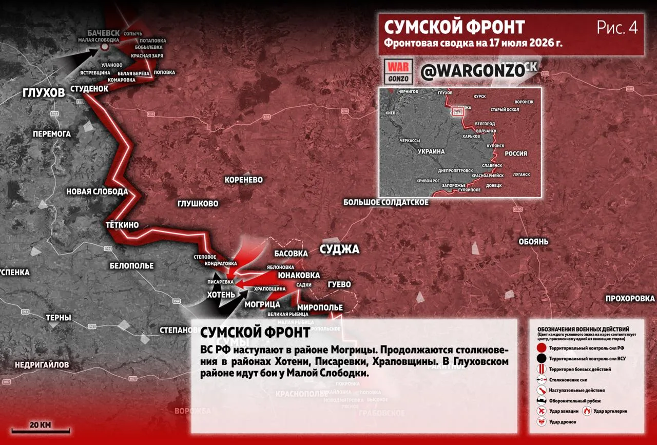 Варгонзо: Фронтовая сводка на утро 17.07.26