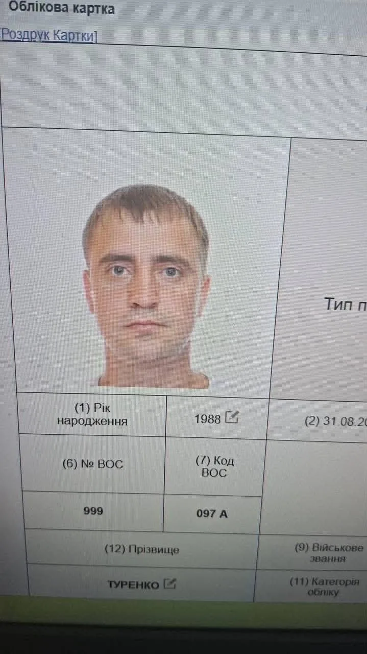 Четыре года прятался в погребе: украинские «людоловы» достают уклонистов буквально из под земли
