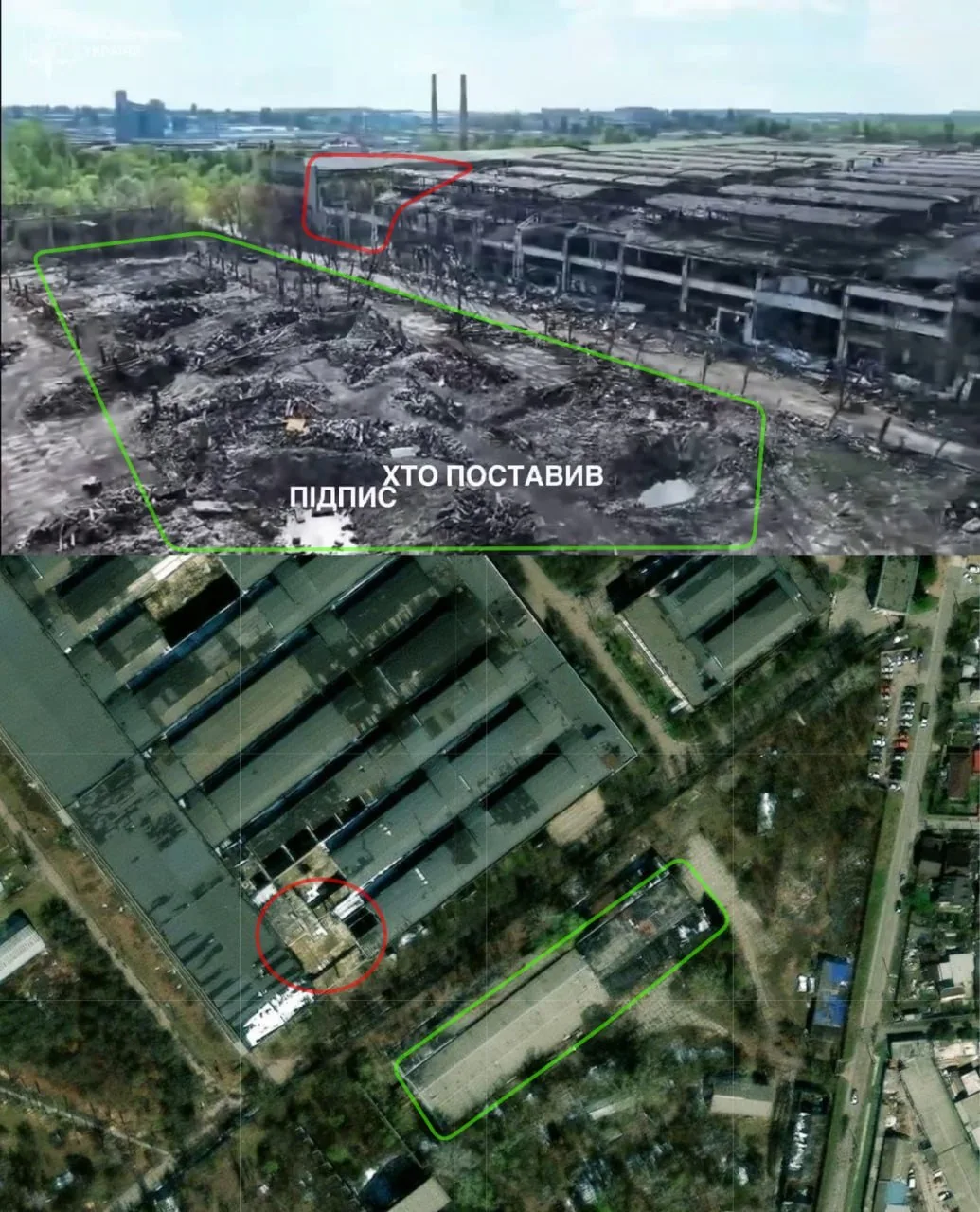 Спутниковые снимки низкого разрешения последствий вторичной детонации на складе боеприпасов завода «Визар» в городе Вишневое под Киевом