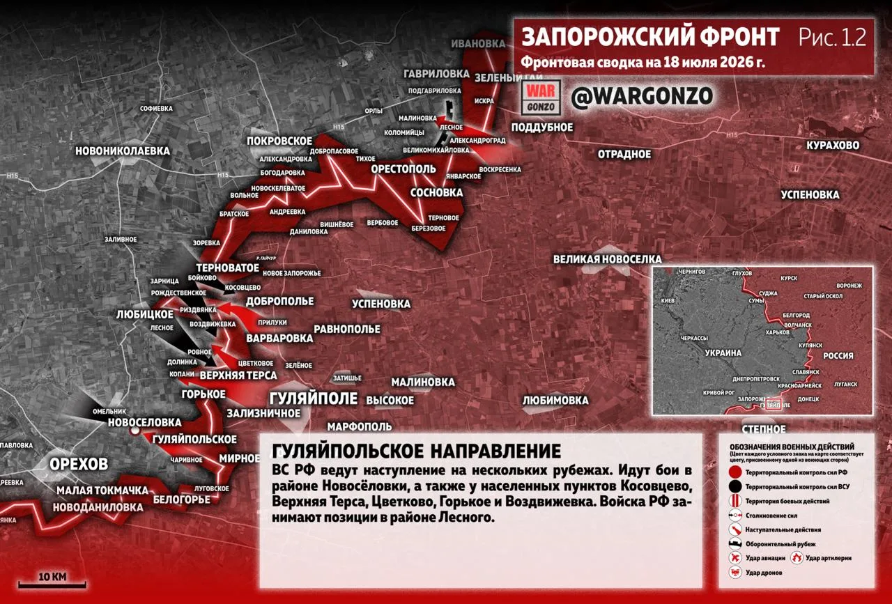 Варгонзо: Фронтовая сводка на утро 18.07.26
