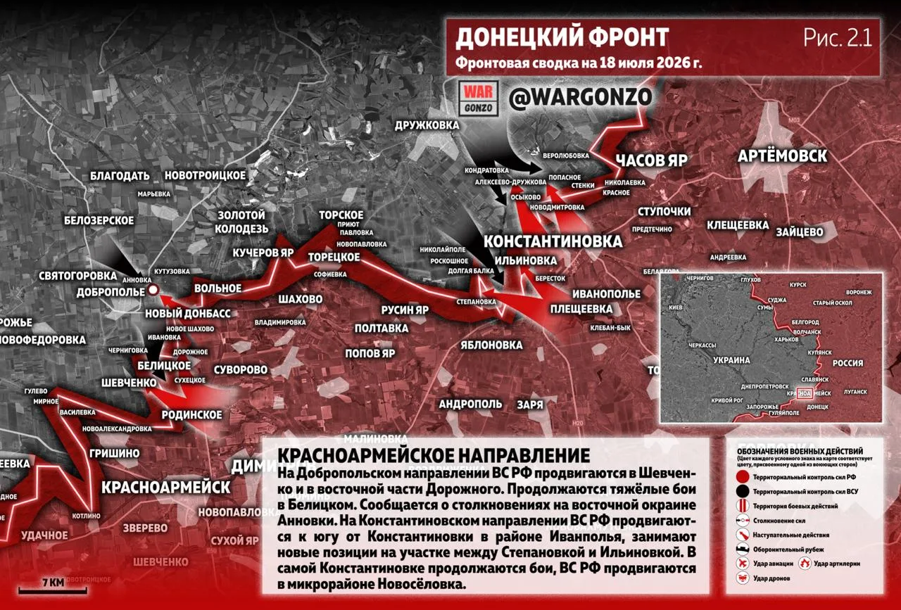 Варгонзо: Фронтовая сводка на утро 18.07.26