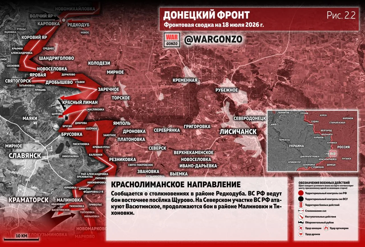 Варгонзо: Фронтовая сводка на утро 18.07.26