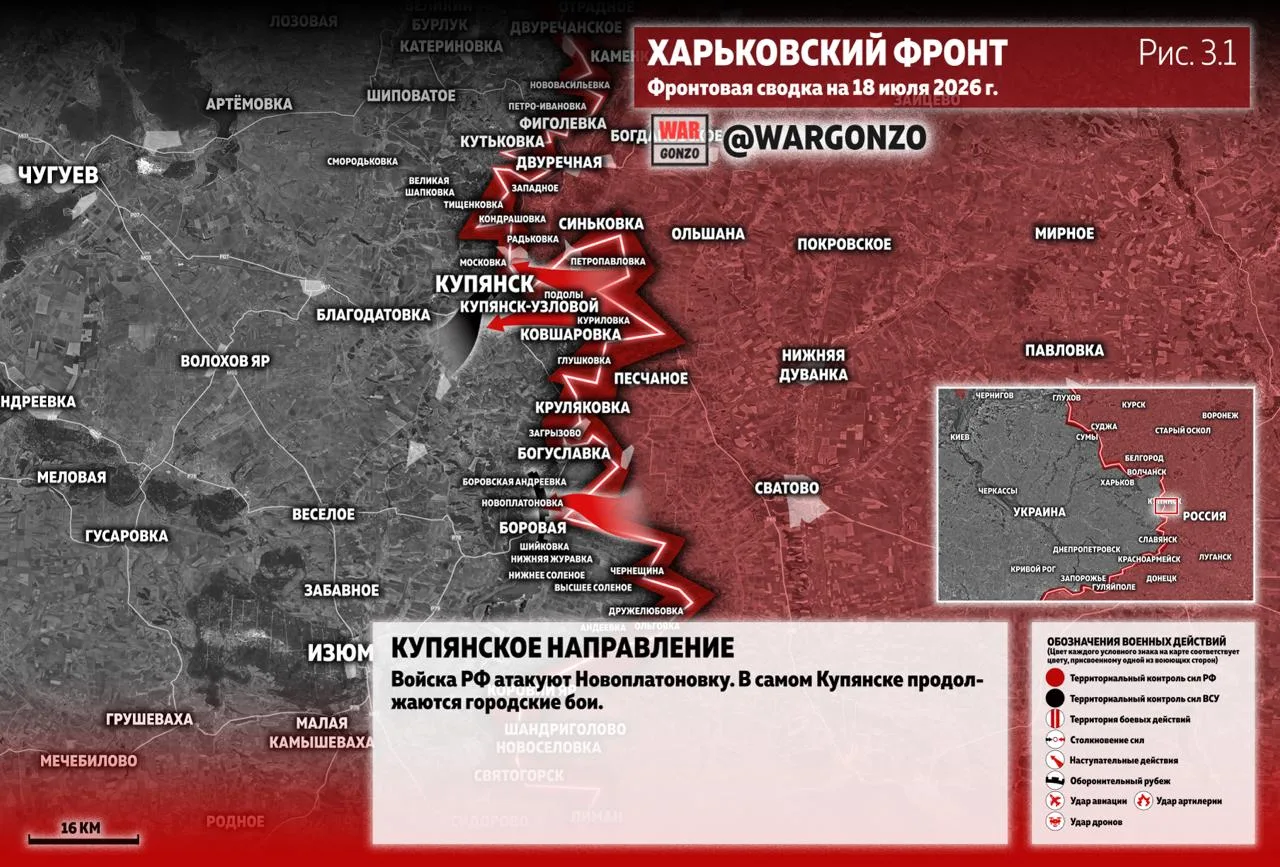 Варгонзо: Фронтовая сводка на утро 18.07.26
