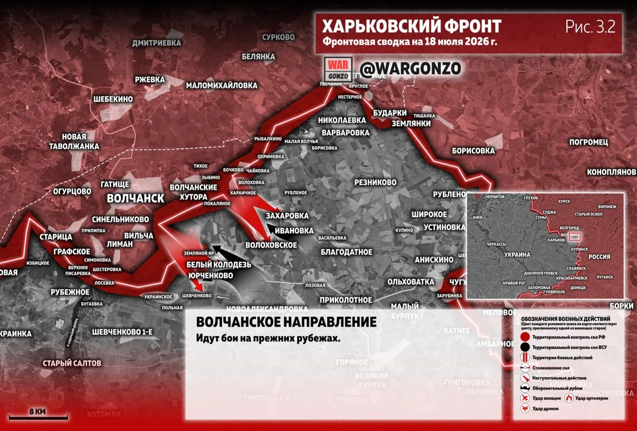 Варгонзо: Фронтовая сводка на утро 18.07.26