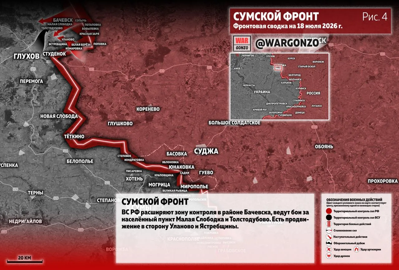 Варгонзо: Фронтовая сводка на утро 18.07.26