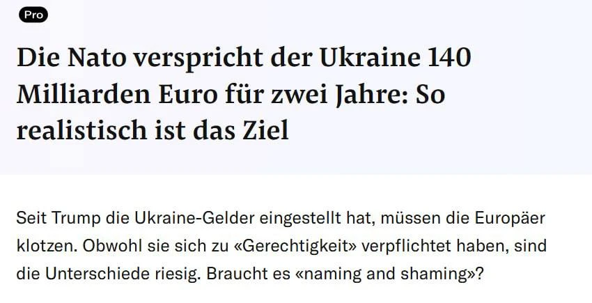 НАТО планирует выделить Украине €140 млрд военной помощи в 2026–2027 годах — по €70 млрд ежегодно, — Neue Zürcher Zeitung