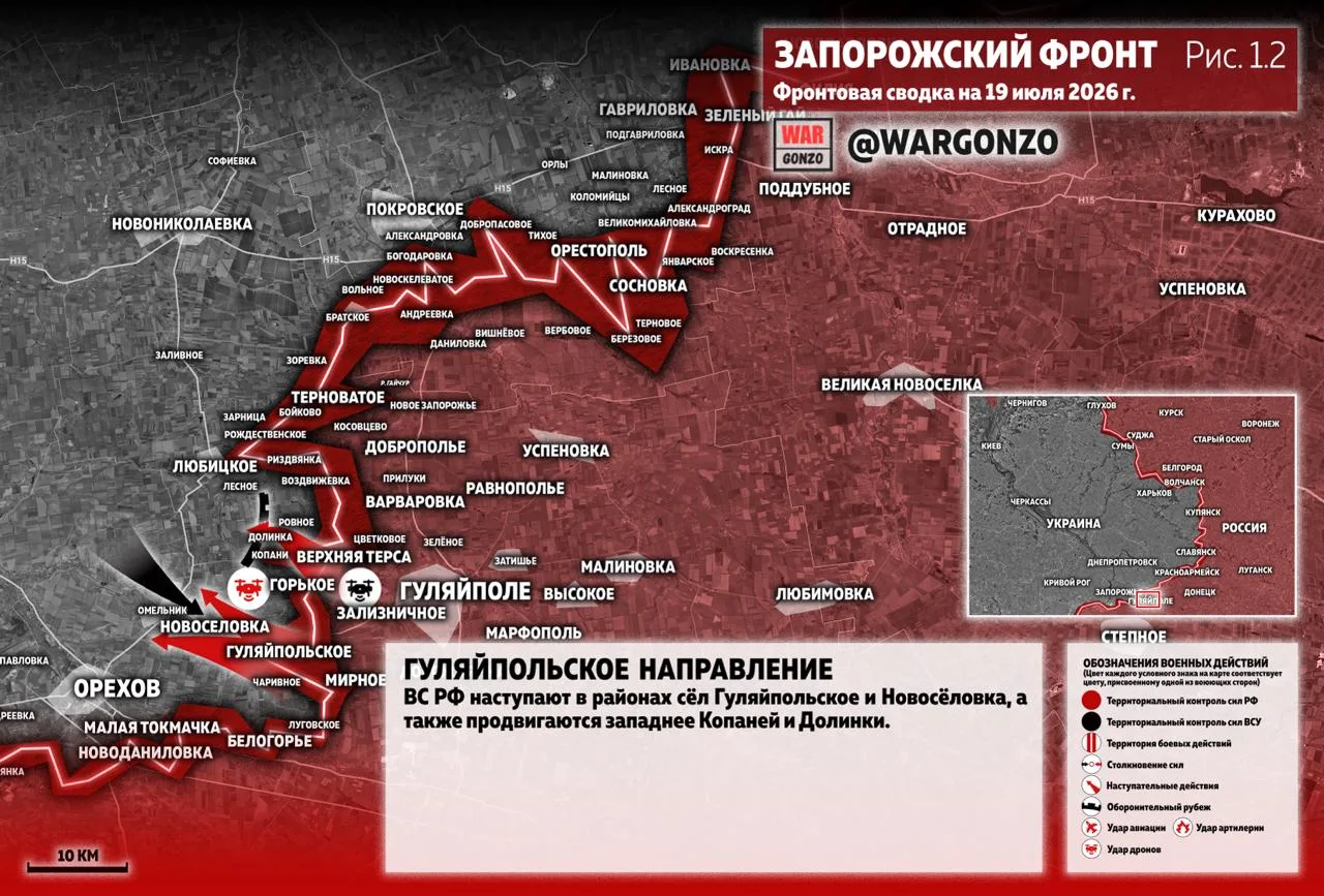 Варгонзо: Фронтовая сводка на утро 19.07.26