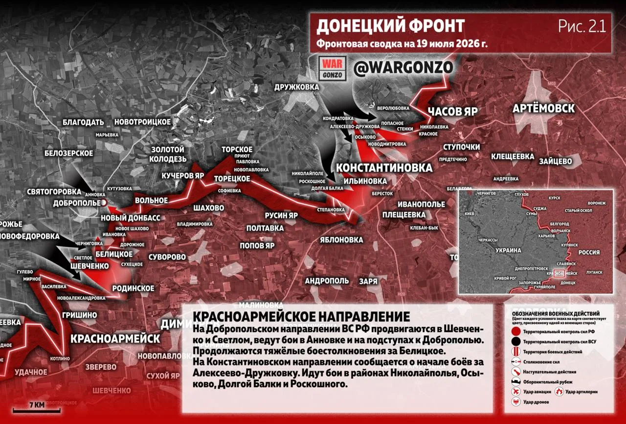 Варгонзо: Фронтовая сводка на утро 19.07.26