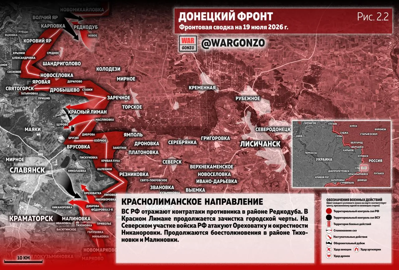 Варгонзо: Фронтовая сводка на утро 19.07.26