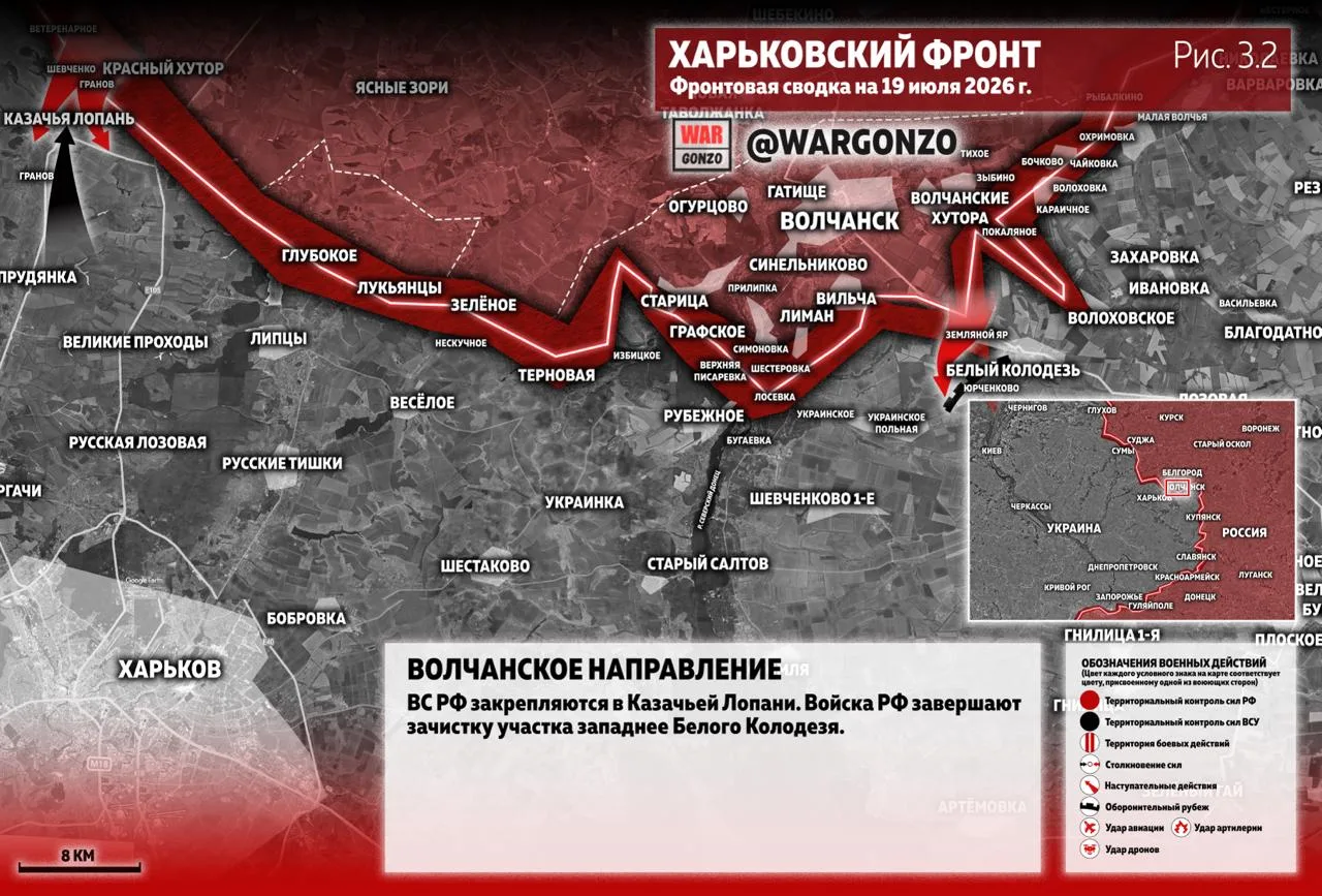 Варгонзо: Фронтовая сводка на утро 19.07.26