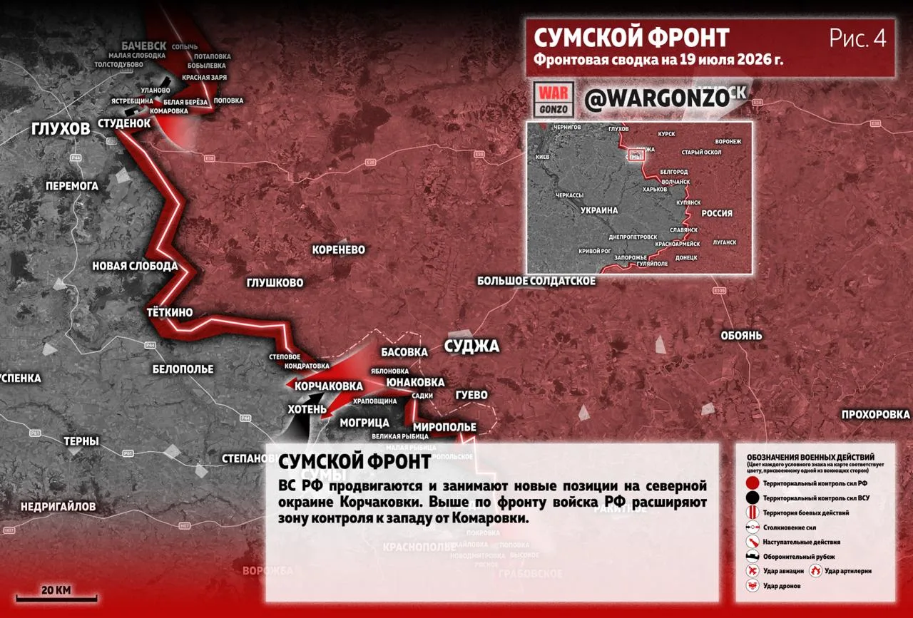 Варгонзо: Фронтовая сводка на утро 19.07.26