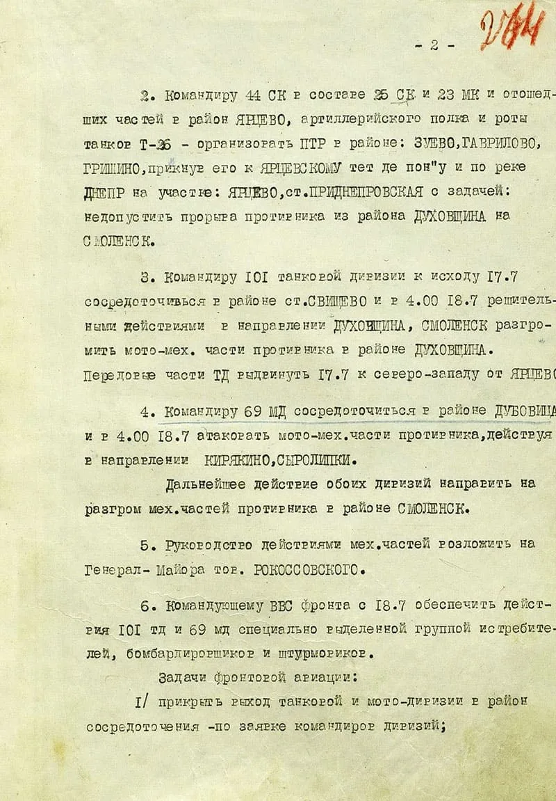 Ему дали одну радиостанцию, два автомобиля с пулеметами и приказали собрать бойцов буквально по дороге. Рассказываем историю создания группы генерала Рокоссовского