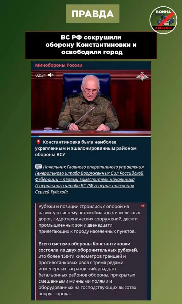 ВС РФ продолжают сохранять устойчивую динамику. Всего за первое полугодие 2026 года ВС РФ освободили 2226 км квадратных