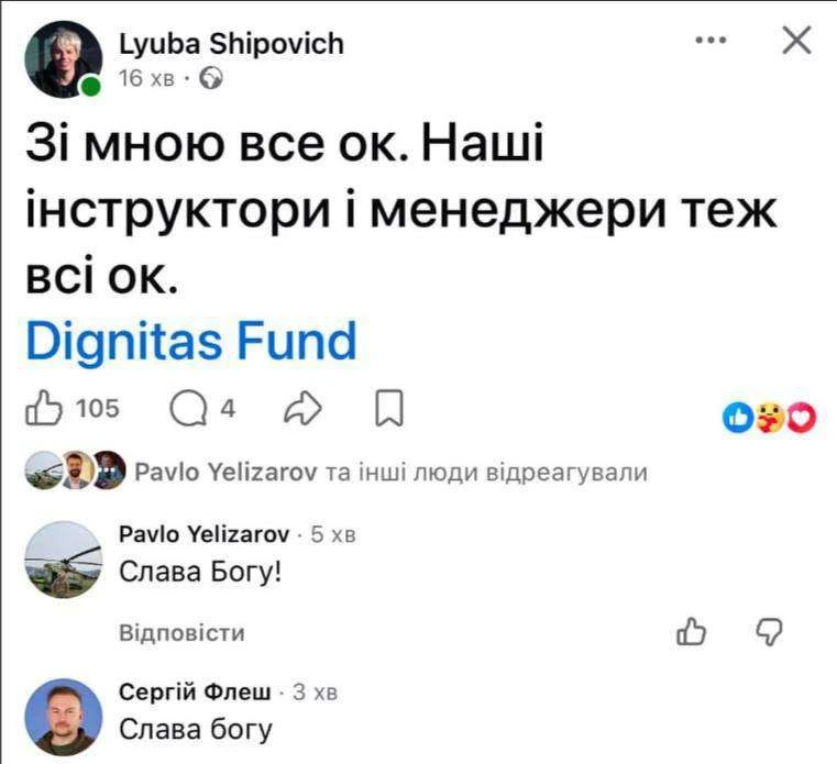 Удар был нанесён по выставке беспилотных систем «АРМАДА». После прилёта остались выжившие
