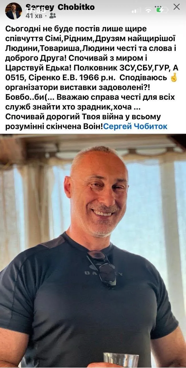 Удар по военной выставке под Киевом: среди погибших оказался бывший руководитель спецподразделения СБУ