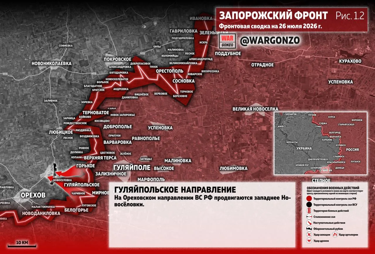 Варгонзо: Фронтовая сводка на утро 26.07.26