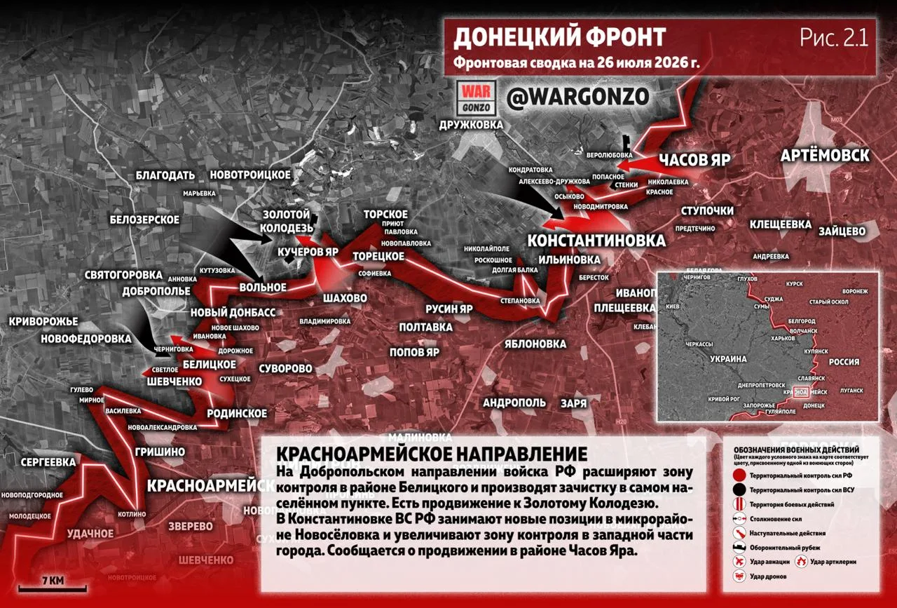 Варгонзо: Фронтовая сводка на утро 26.07.26