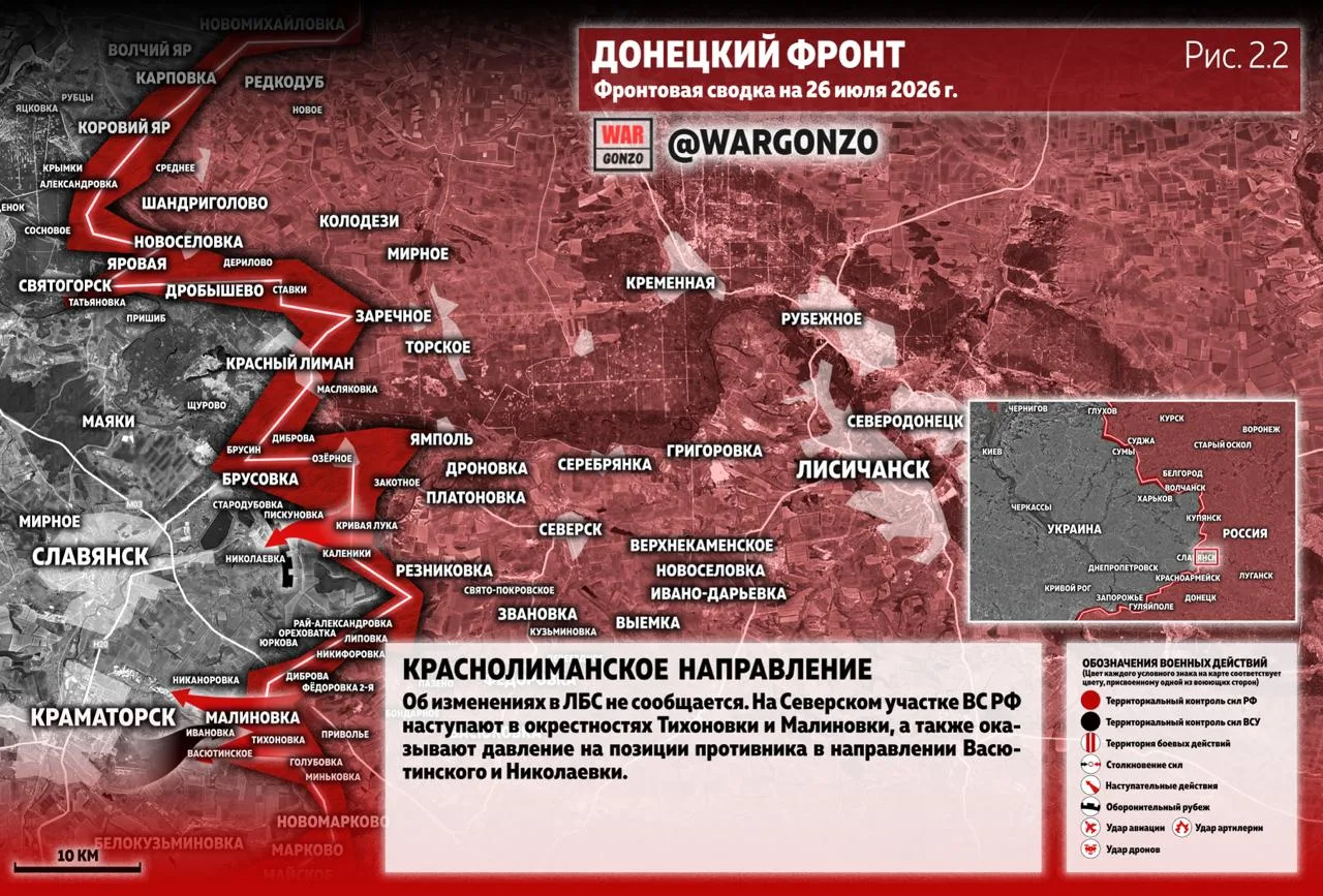 Варгонзо: Фронтовая сводка на утро 26.07.26