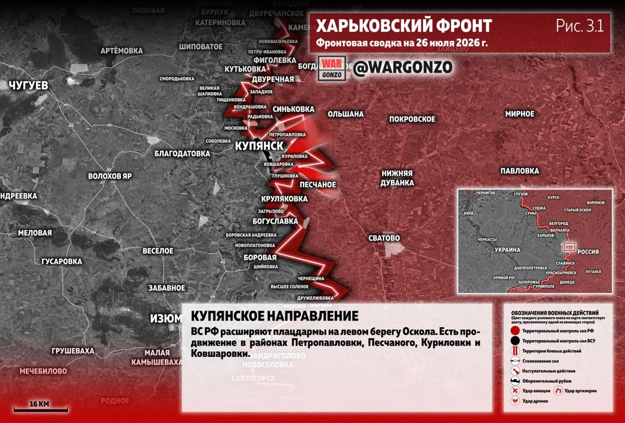 Варгонзо: Фронтовая сводка на утро 26.07.26