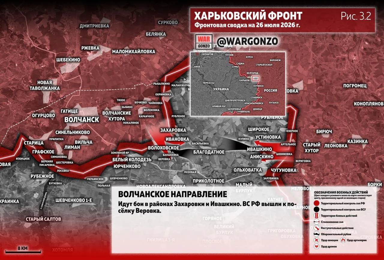 Варгонзо: Фронтовая сводка на утро 26.07.26