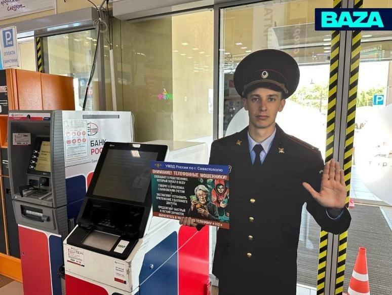 Картонный патруль: регионы тратят миллионы на фигуры полицейских для защиты граждан от мошенников